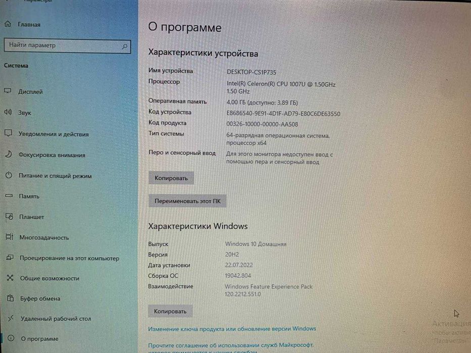 Мини-ПК: Celeron 1,5Ghz, 4Gb ОЗУ, 500Гб HDD, два LAN порта