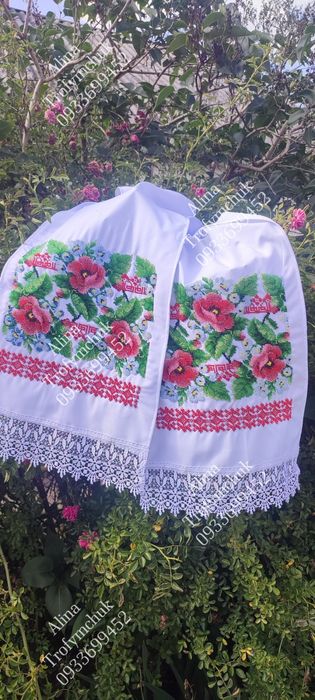 Рушники вишиті чеським бісером