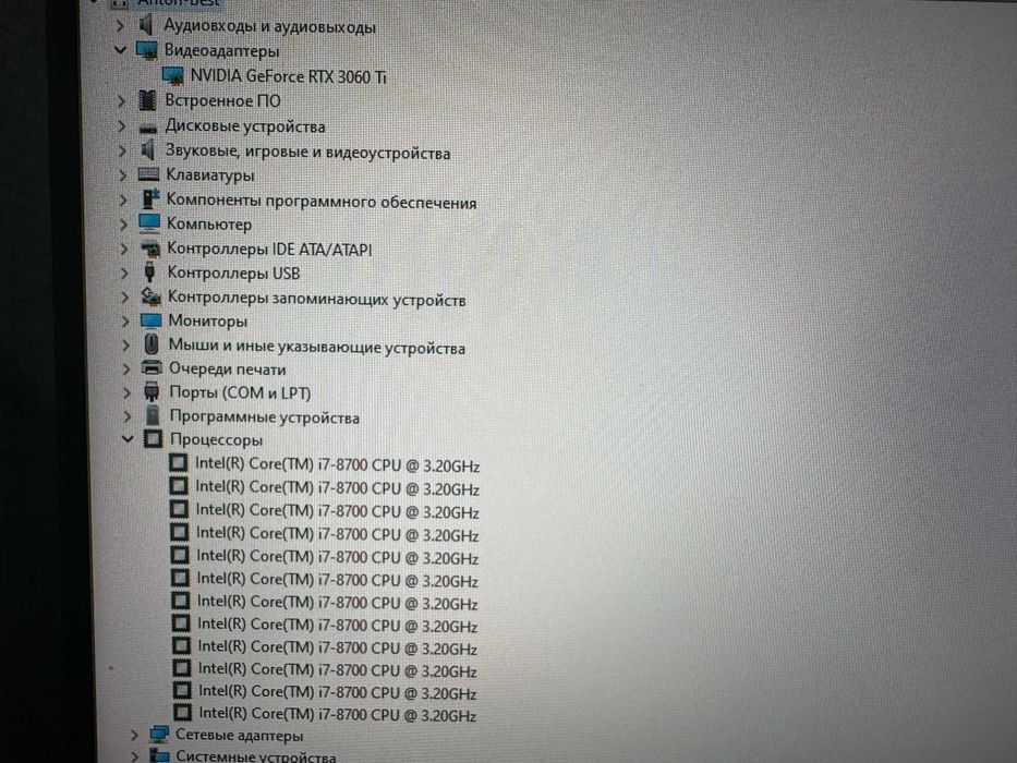 Потужний CORE I7 + GEForce 3600TI +20Gb +SSD, стан нового