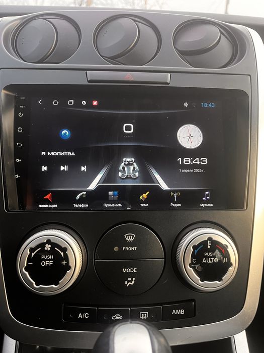 Головное устроиство для Mazda CX-7 Android, 10”