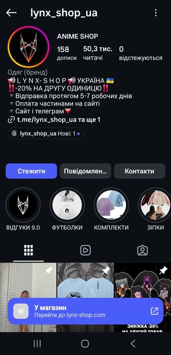 Продам худі в аніме стилі Наруто