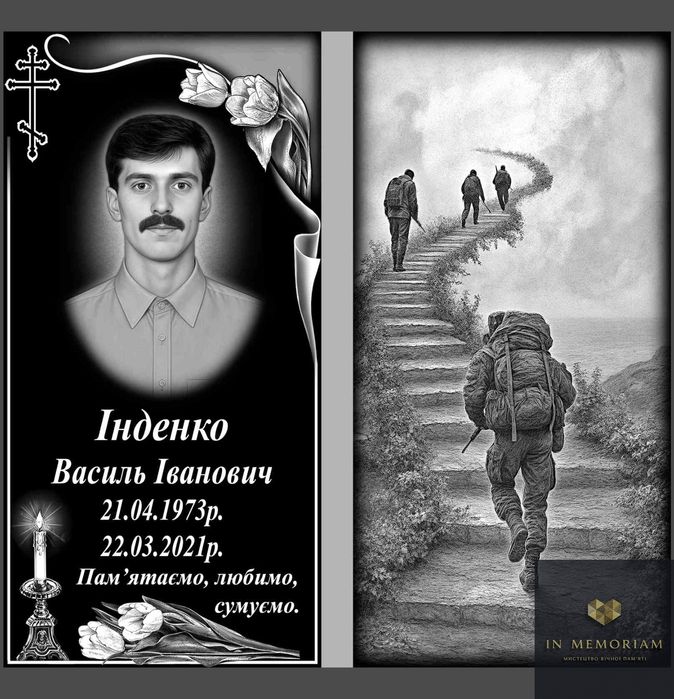 ОФОРМЛЕННЯ,макет, РЕТУШ  фото на пам'ятник