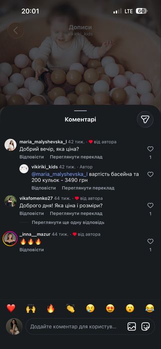 Сухий басейн з кульками Vikiriki