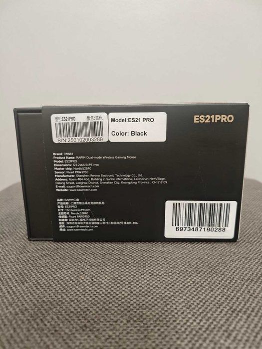Бездротова ігрова миша RAWM ES21PRO black