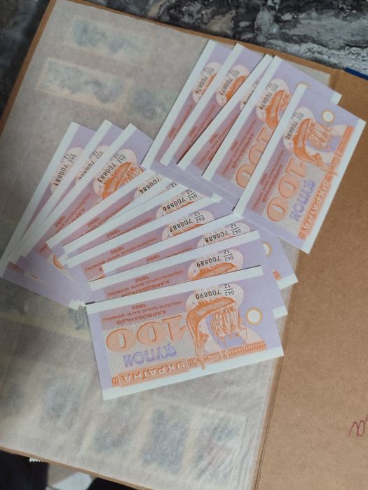 Бони України 1992