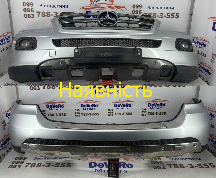 Крышка багажника Mercedes Benz ML W164 2005-2011