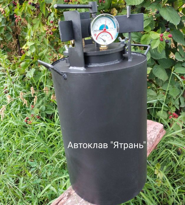Автоклав "Ятрань"
