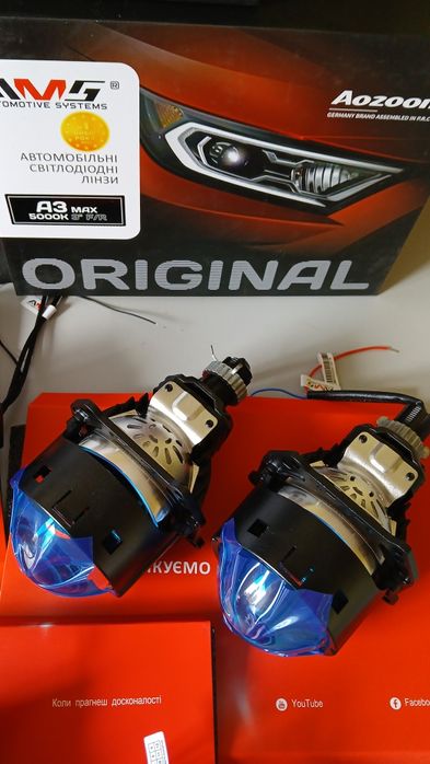 Лінзи для авто линзы в фари 12v/24v BI-LED A3 max  AMS,Sigma, TORSSEN