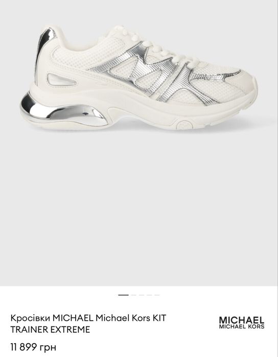 Продам кросівки Michael Kors