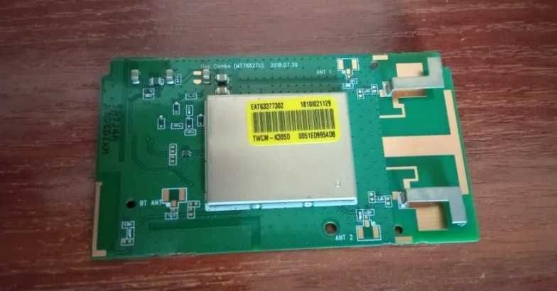 Модуль wi-fi LGSBWAC72