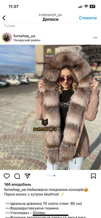 Парка з натуральним хутром куртка xs s