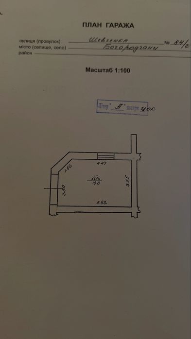 Продам гараж в Богородчанах