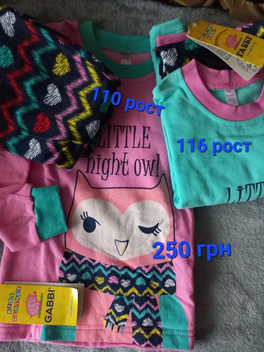 Пижама  на девочек Хлопок, байка. .