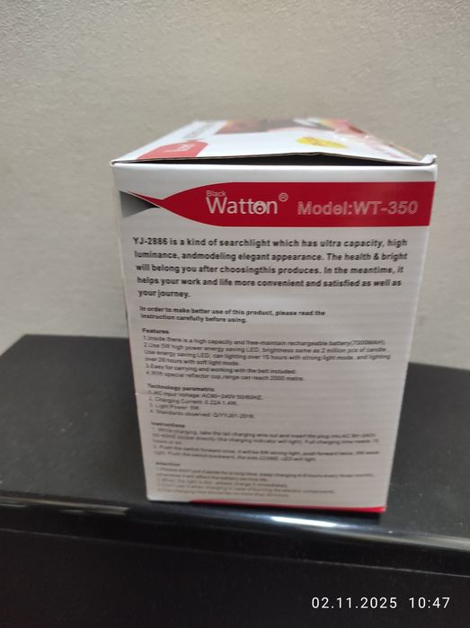 Ліхтар мультфункціональний на акумуляторі