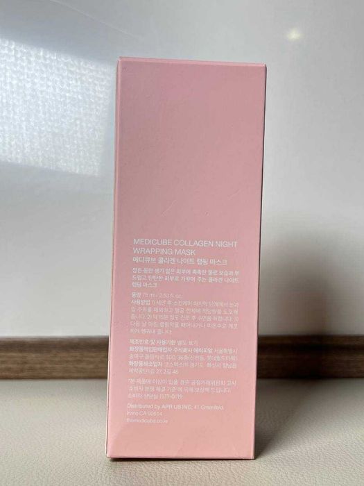 Маска для обличчя Medicube Collagen Night Wrapping