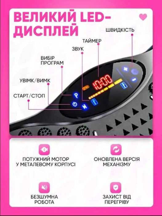 Виброплатформа для дома 150 кг Віброплатформа 150 кг Еспандери  Пульт