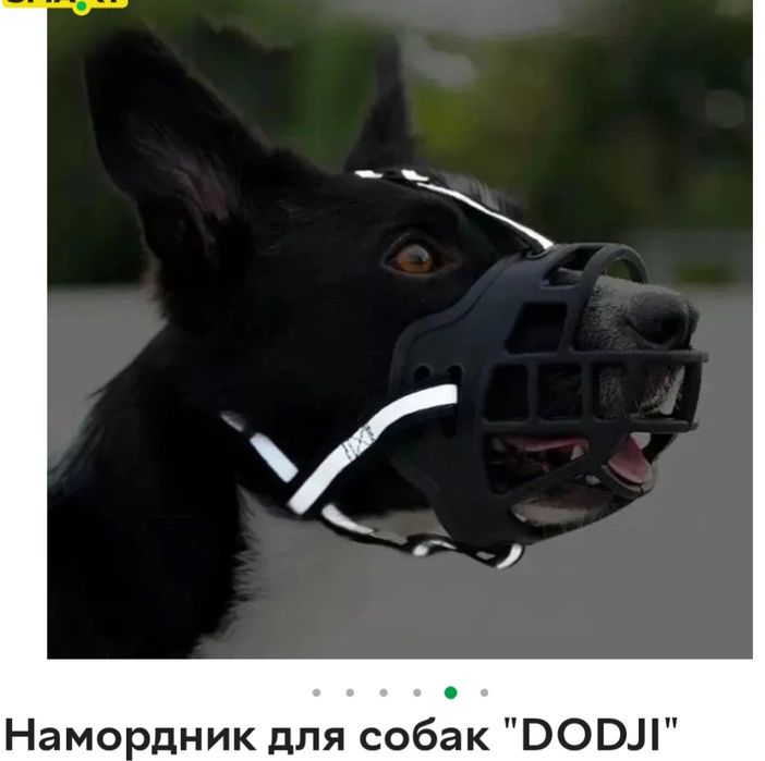 Намордник для собаки. Розмір 3