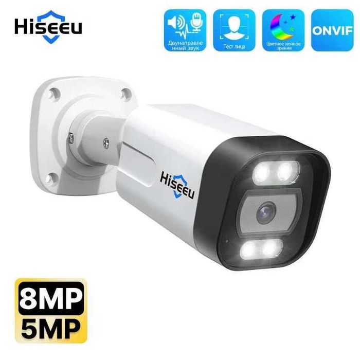 Камера видеонаблюдения POE Hiseeu HB715-PA 5MP 3,6мм 48V