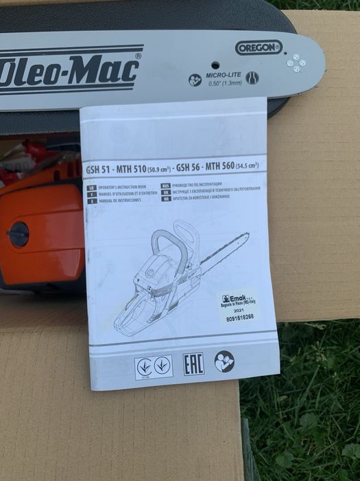 Бензопила Oleomac GSH 56 пила