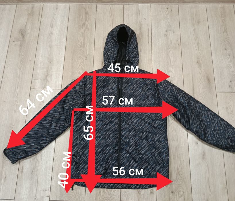 Демісезонна куртка чоловіча Sam  /М