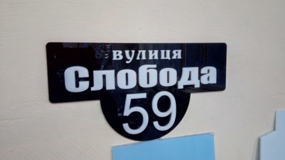 Порізка фанери ФСФ 4 мм .Лазерна різка.