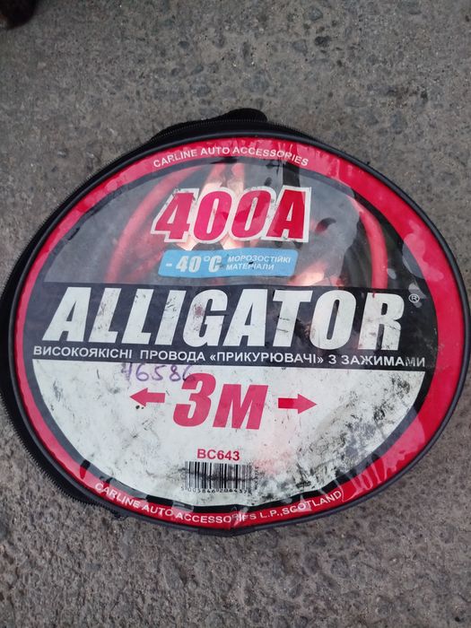 Провода прикуриватель
