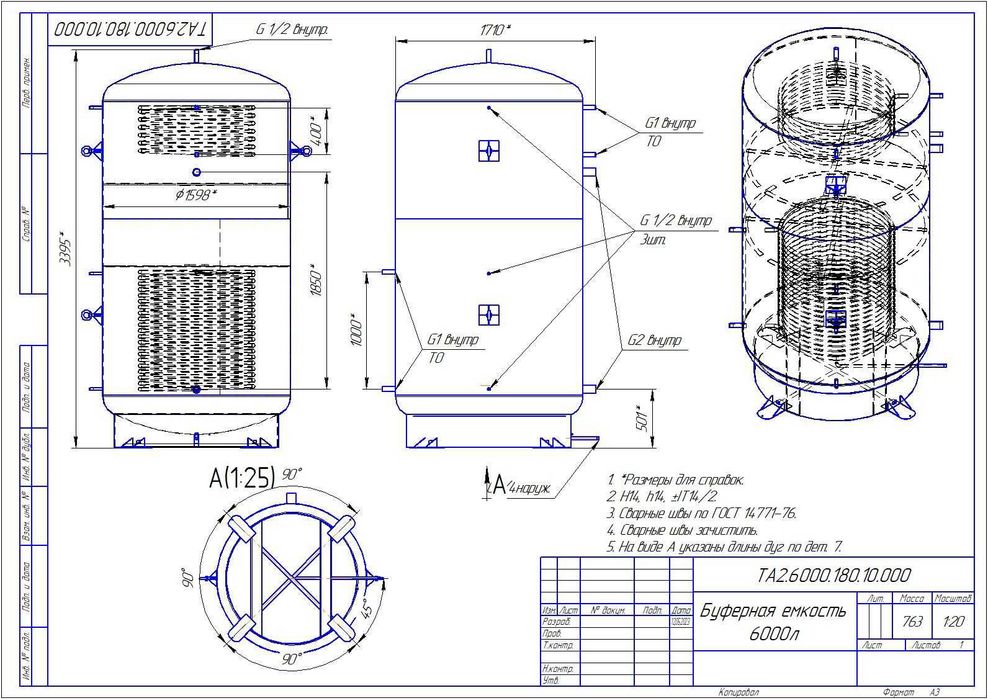 Теплообменник водонагреватель теплоноситель