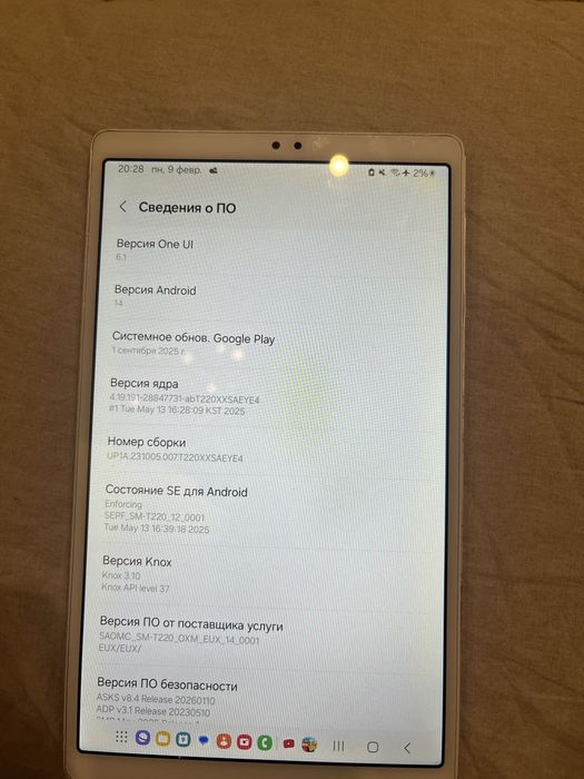 Планшет Galaxy Tab A7 Lite