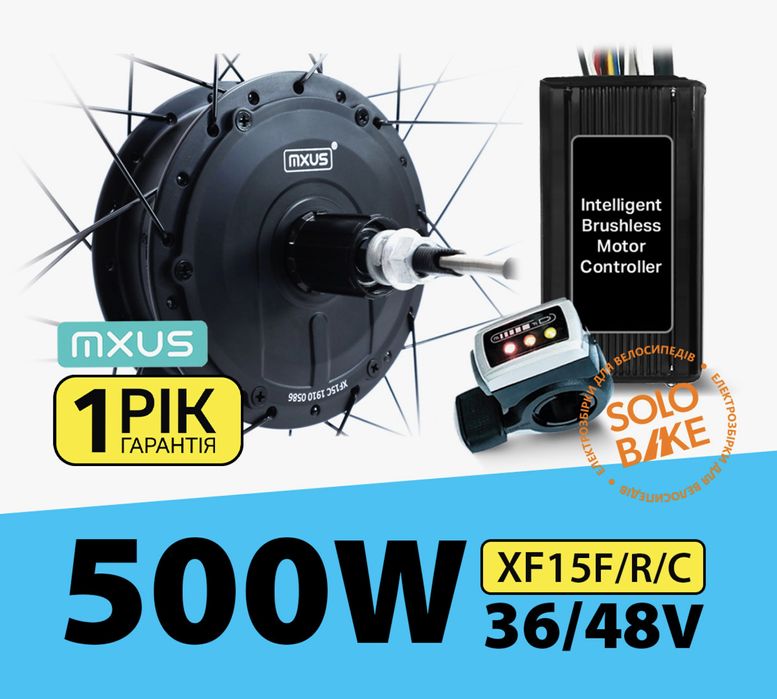 ХІТ 500W 36/48V Електронабір для велосипеда,электронабор, мотор колесо