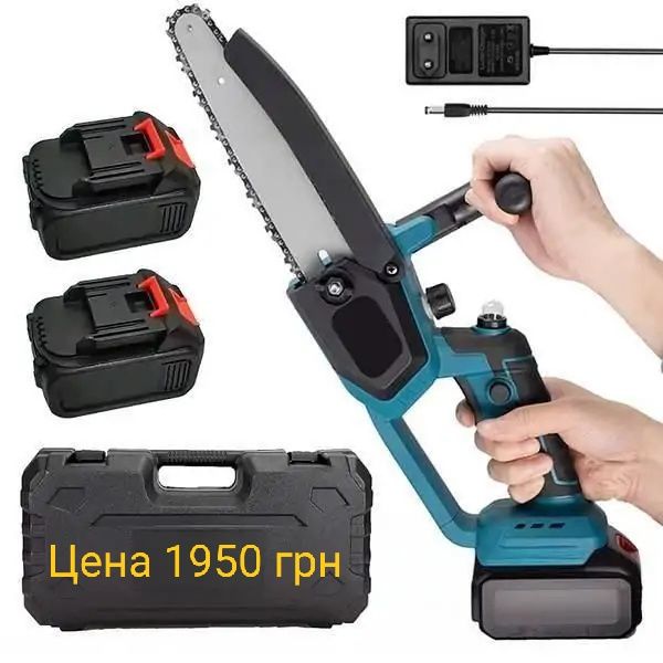 Аккумуляторные пилы,болгарка, в кейсе! Оплата при получении.