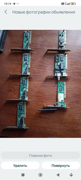 Сетевые карты в комплекте