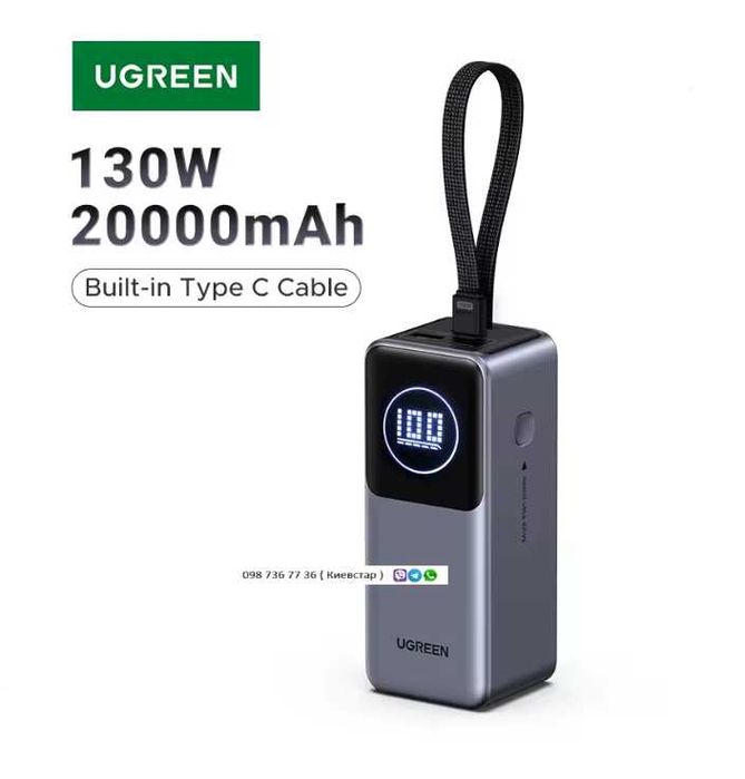 Подарок ! Повербанки 100w 20000мА 30000мА 50000мА Шнуры роутер