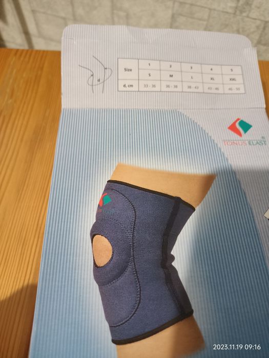 Пояса медицинские, наколенники
