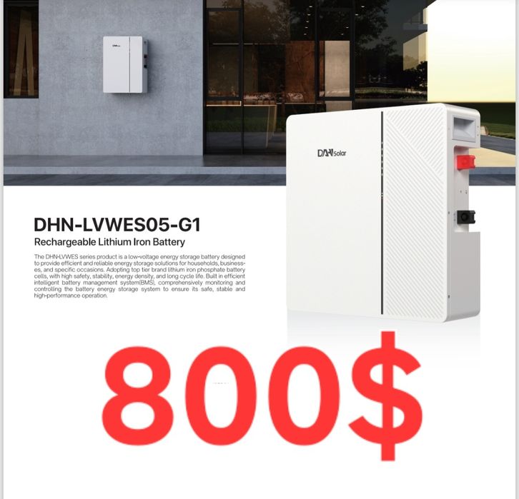 Акумулятор для інвертор Deye