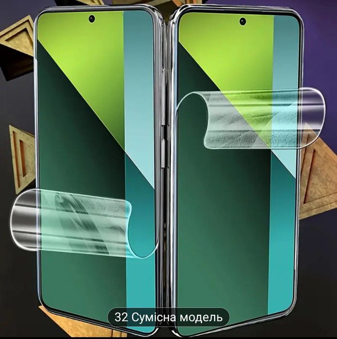 Гідрогелева плівка повного покриття для Xiaomi Redmi Note 12 pro