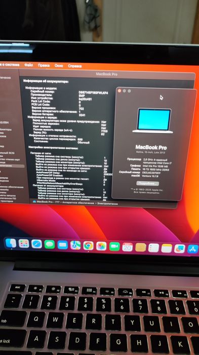 MacBook Pro 15 a1398/i7/16/512/Geforce 750M 2Gb/5 часов акб