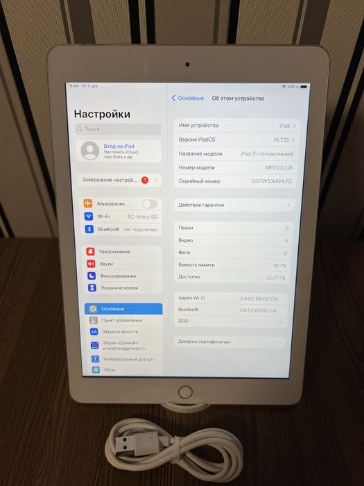 Apple ipad 5 gen. 32Gb. WIFI