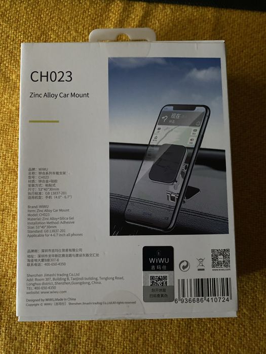 Автодержатель магнитный WiWU CH023