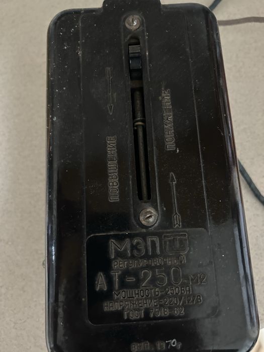 Стабилизатор напряжения