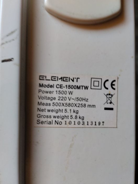 Обогреватель камин