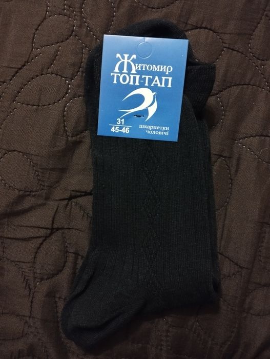 Продам чоловічі носки Житомир