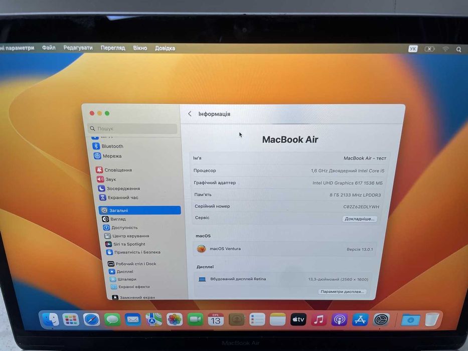 Ноутбук Apple MacBook Air 13" 2019 Retina (MVFJ2) core i5