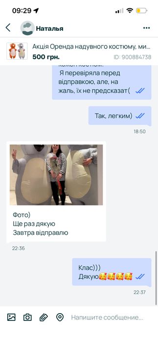 Оренда прокат надувних  костюмів мишок крисок