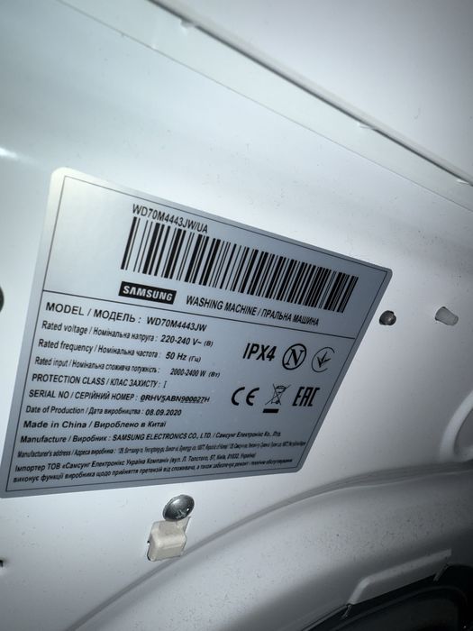 Прально-сушильна машина Samsung WD70M4443JW/UA