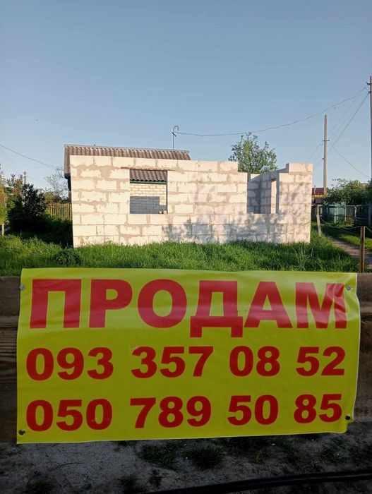 Продаж дачі 4 сотки Чернігів ст Хімік
