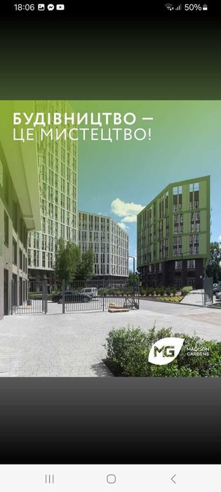 Подобова оренда квартири бізнес-класу, ЖК Madison. З-ка ,,Порошинка,,