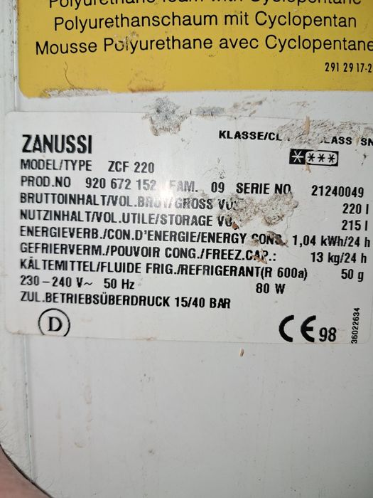 Ларь морозильни ZANUSSI