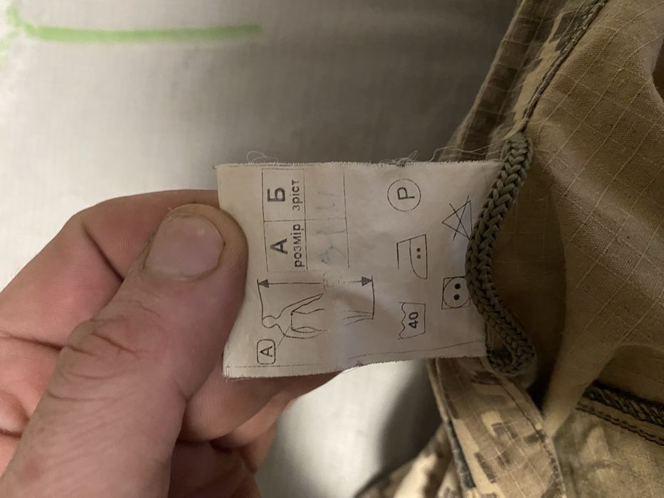 Одяг військовий особистий