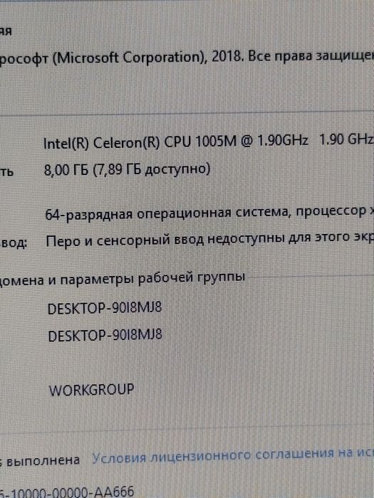 Абсолютно справний ноутбук з великим екраном 17.3/Intel/8 ОЗП/1 TB HDD