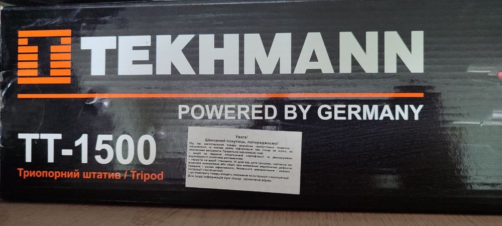 Лазерний рівень TSL-12 G + Трьохопорний штатив TT-1500